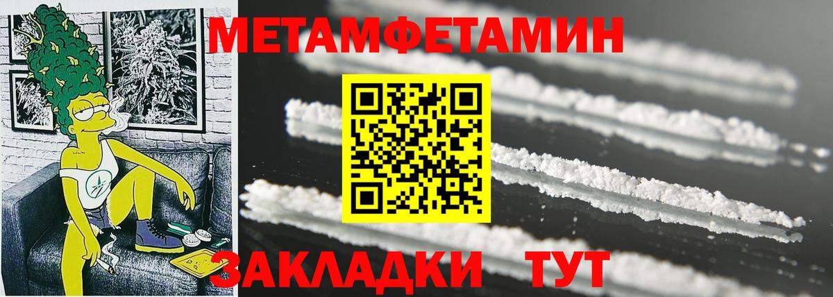 АМФ  Амфетамин Розовый  Вход с VPN  Коммунар 