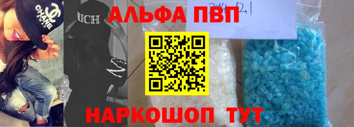 Alfa_PVP мука Коммунар