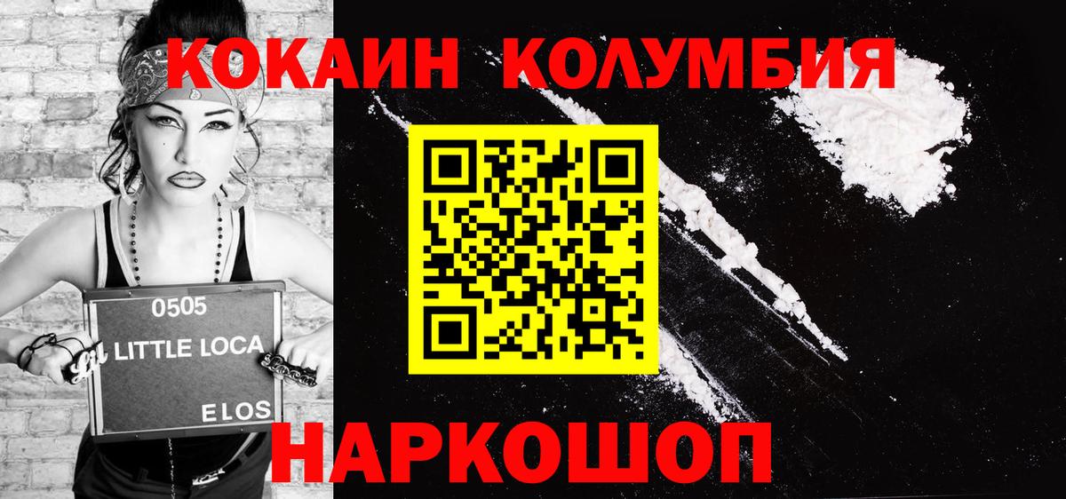 COCAIN 98% Коммунар