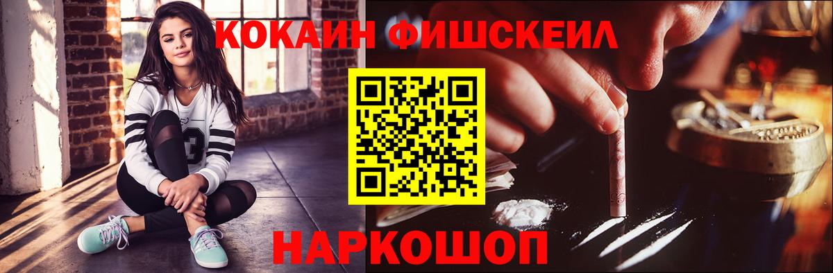 Cocaine Боливия  COCAIN  Коммунар  Вход с VPN 