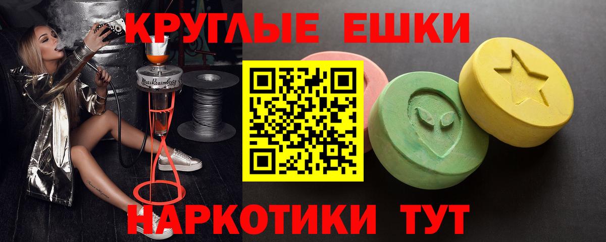 Экстази TESLA Коммунар