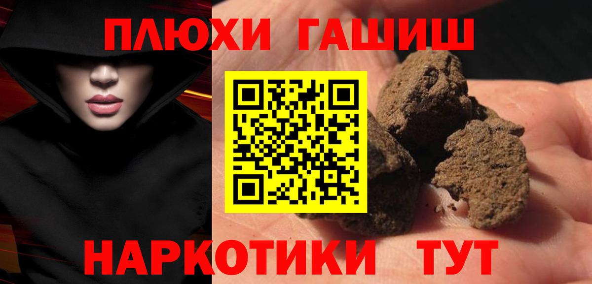 ГАШ 40% ТГК Коммунар