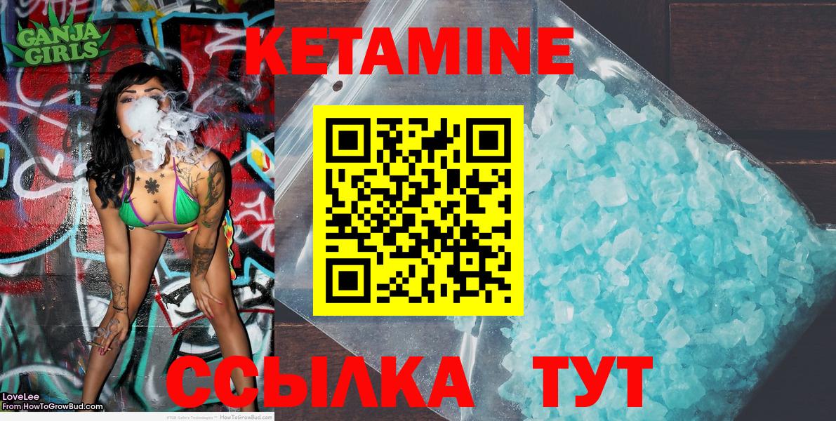 КЕТАМИН VHQ  ОМГ ОМГ ссылка  Коммунар  КЕТАМИН VHQ  Вход с VPN 