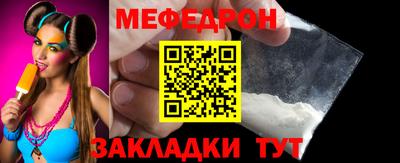 PSILOCYBIN Кумертау