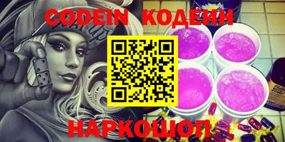 PSILOCYBIN Кумертау