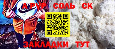 винт Кулебаки