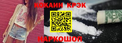 амфетамин Кунгур
