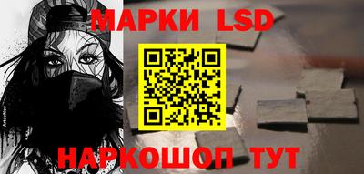PSILOCYBIN Кумертау