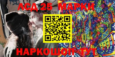 PSILOCYBIN Кумертау