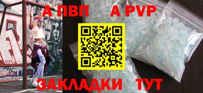 амфетамин Кунгур
