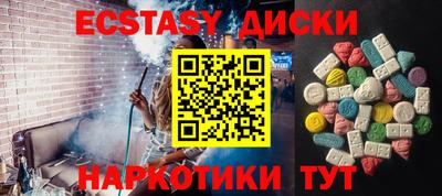 PSILOCYBIN Кумертау