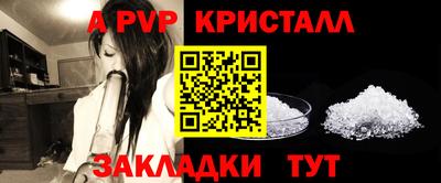 винт Кулебаки