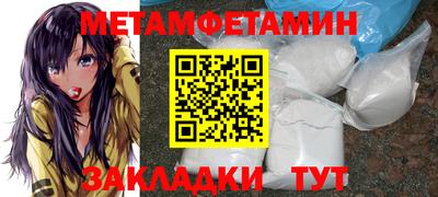 амфетамин Кунгур
