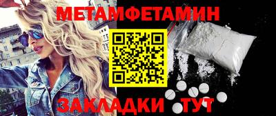 PSILOCYBIN Кумертау