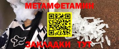 амфетамин Кунгур