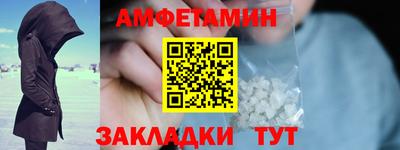 амфетамин Кунгур