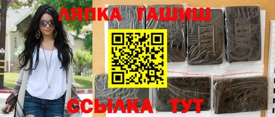 амфетамин Кунгур