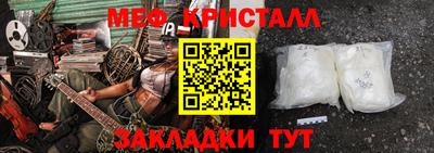 PSILOCYBIN Кумертау