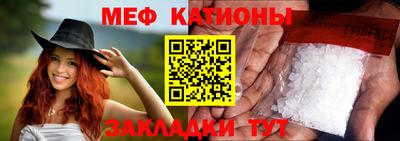 амфетамин Кунгур