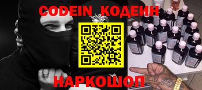 амфетамин Кунгур
