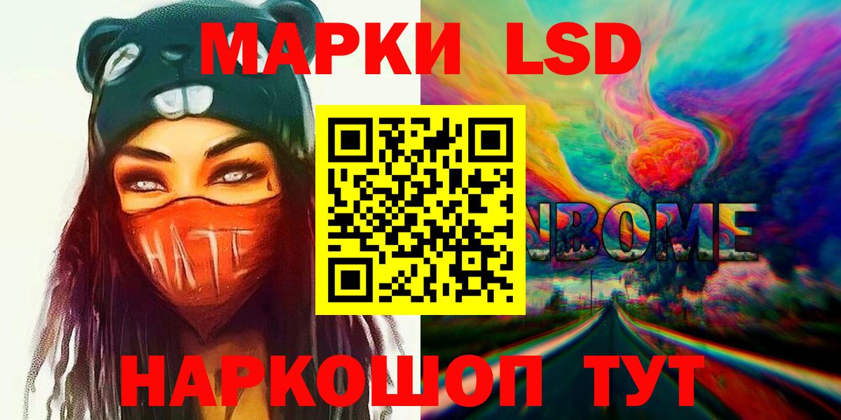 ЛСД экстази кислота Коммунар