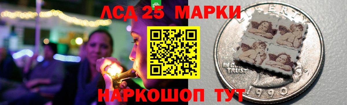 Коммунар  ЛСД экстази ecstasy  Вход с VPN  ЛСД экстази кислота 