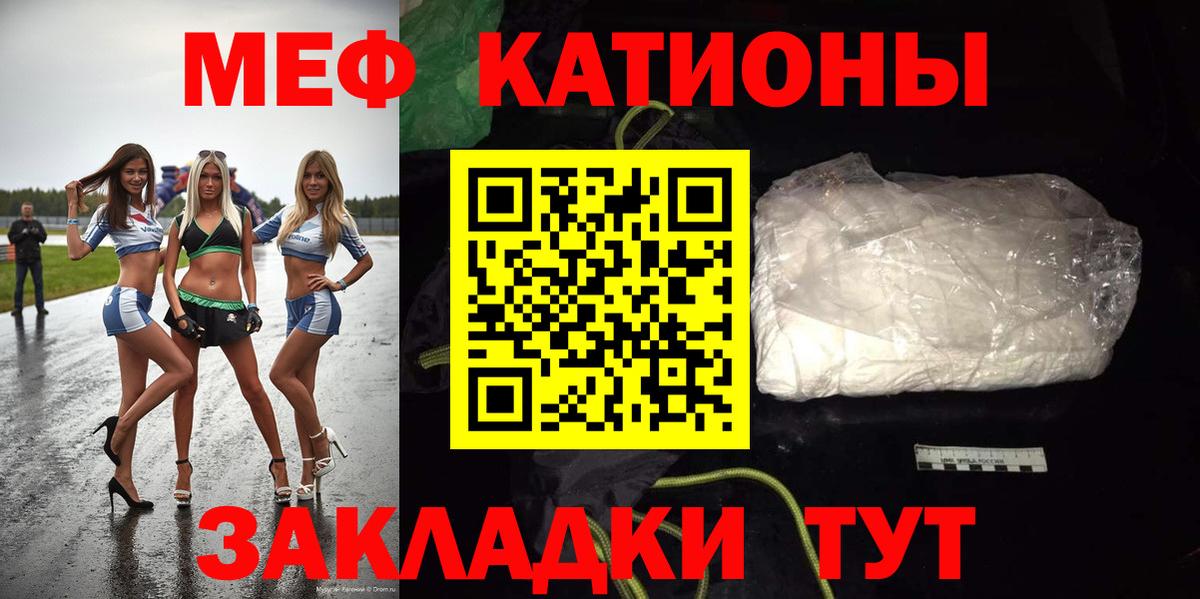 Меф кристаллы Коммунар