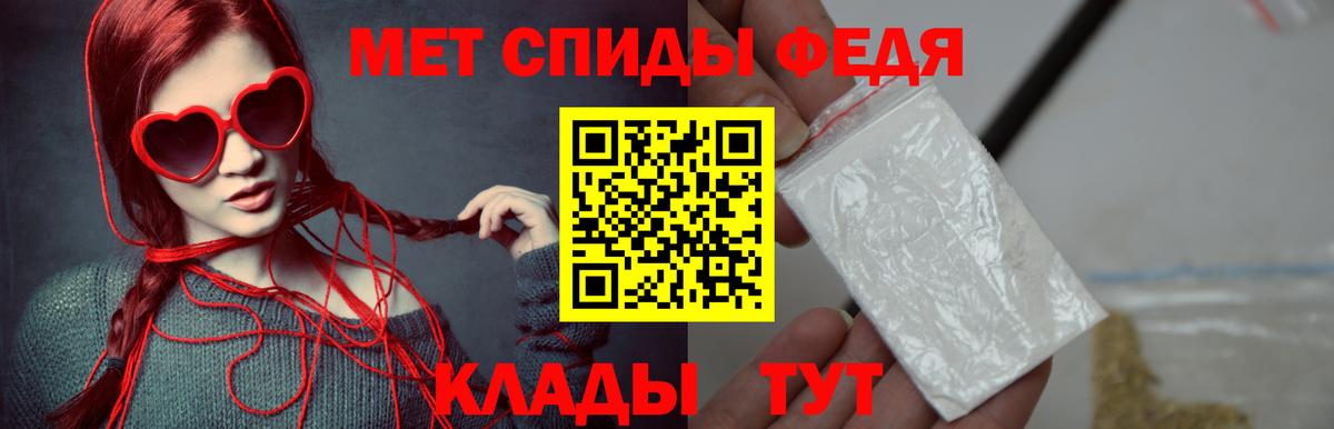Первитин Methamphetamine  Вход с VPN  Коммунар 
