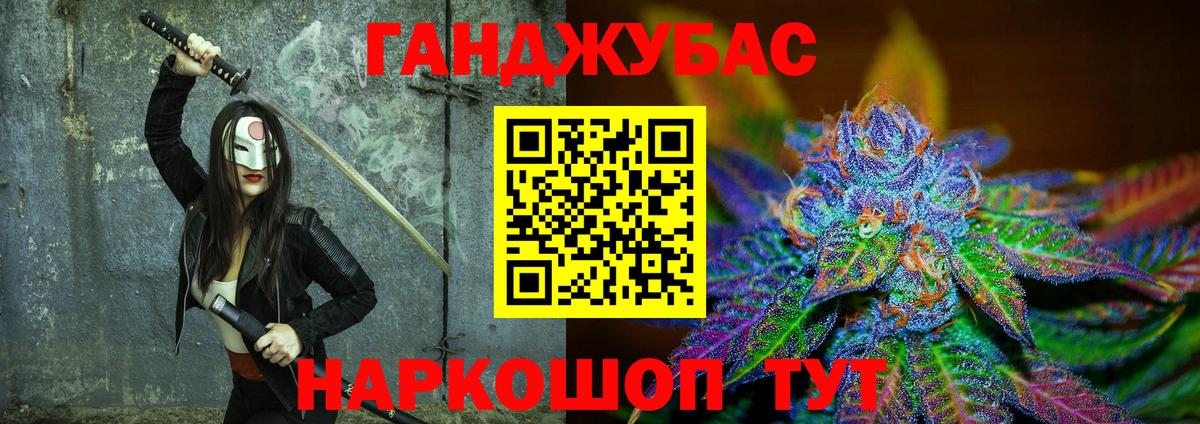 МАРИХУАНА планчик  Канабис план  Конопля тримм  Вход с VPN  Коммунар 